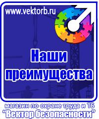 Журнал учета строительной техники и механизмов в Протвино купить vektorb.ru