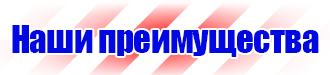 Журнал учета строительной техники и механизмов в Протвино купить vektorb.ru