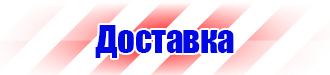 Способы обвязки зацепки и схемы строповки грузов в Протвино купить vektorb.ru
