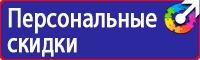 Журнал учета инструктажей по пожарной безопасности в Протвино купить vektorb.ru