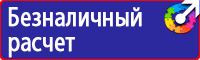 Журнал учета инструктажей по пожарной безопасности в Протвино купить vektorb.ru