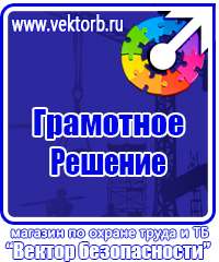 Настенный карман для документов в Протвино купить vektorb.ru