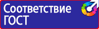 Дорожные знаки красный крест на синем фоне в Протвино
