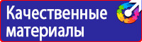 Дорожные знаки красный крест на синем фоне в Протвино