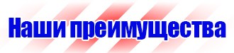 Обозначение трубопроводов по цветам в Протвино купить vektorb.ru