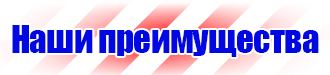 Знак дорожный населенный пункт на синем фоне в Протвино купить vektorb.ru