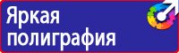 Дорожные ограждения на дорогах в населенных пунктах купить в Протвино