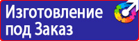 Запрещающие знаки дорожного движения желтого цвета в Протвино