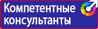 Информационный щит строительство объекта в Протвино vektorb.ru