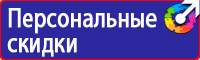 Цветовая маркировка технологических трубопроводов купить в Протвино