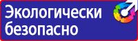 Дорожные знаки для велосипедистов и пешеходов в Протвино