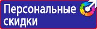 Дорожный знак выезд на дорогу с односторонним движением в Протвино