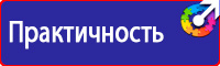 Информационные щиты платной парковки в Протвино