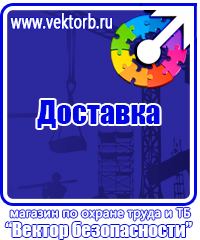 Типовой журнал по технике безопасности в Протвино vektorb.ru