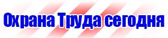 Типовой журнал по технике безопасности в Протвино vektorb.ru