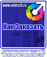 vektorb.ru Изготовление табличек на заказ в Протвино