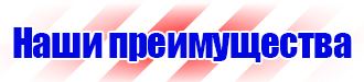 Журнал по технике безопасности на предприятии в Протвино купить vektorb.ru