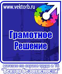 Схема организации движения и ограждения места производства дорожных работ в Протвино
