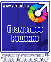 Основные журналы по пожарной безопасности в Протвино