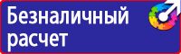 Дорожные знаки жилая зона на синем фоне в Протвино