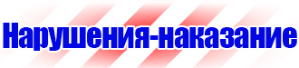 Магнитно маркерная доска 120х90 купить в Протвино vektorb.ru