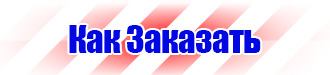 Информация логопеда для родителей на стенд цветная в Протвино