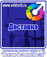 vektorb.ru Стенды в Протвино